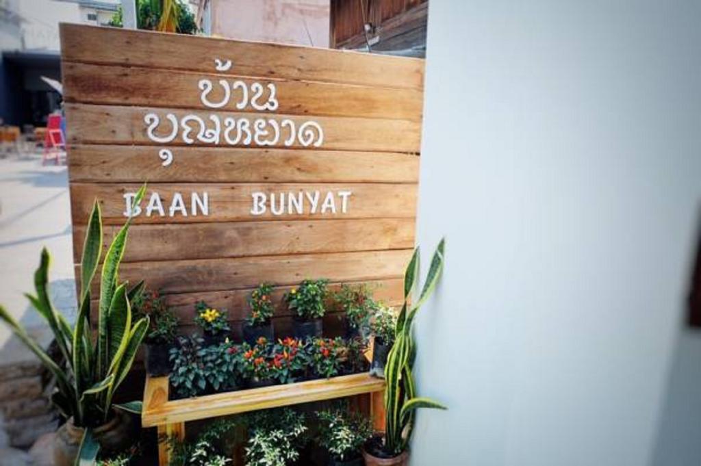 Baan Bunyat Hotel Chiang Mai Exterior photo